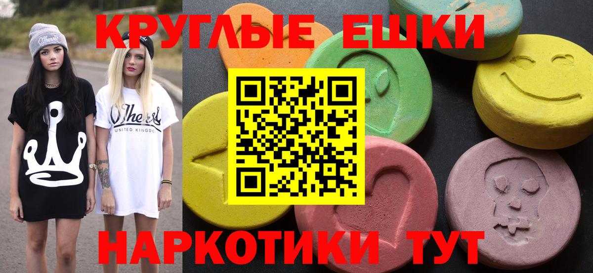 ЭКСТАЗИ 280 MDMA  Вход с VPN  Воронеж  Экстази louis Vuitton 