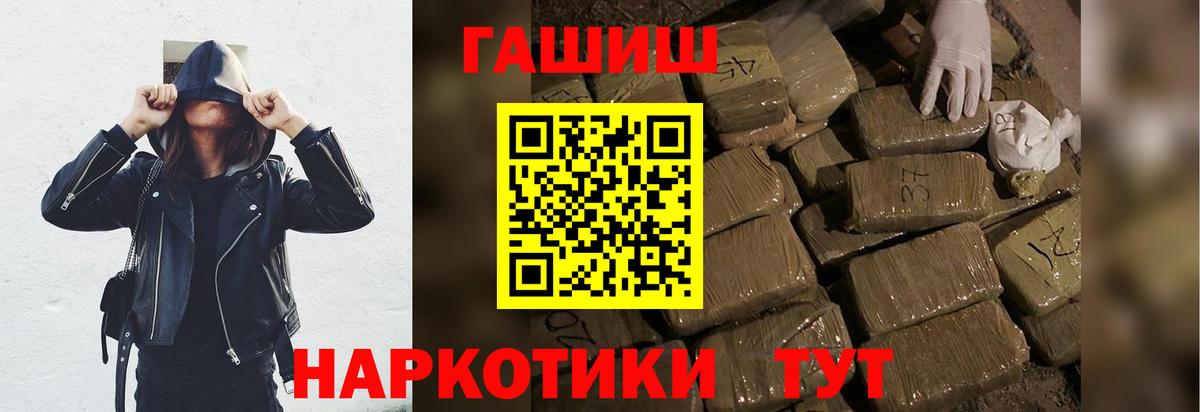 Воронеж  ГАШИШ ice o lator  Гашиш Cannabis  Гашиш  Вход с VPN 