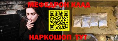 скорость Апшеронск