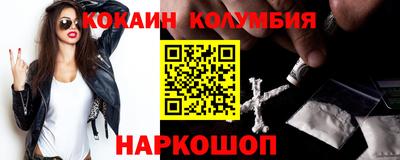 скорость Апшеронск