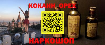 MESCALINE Брянск