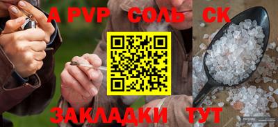 скорость Апшеронск