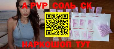 скорость Апшеронск
