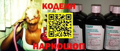 скорость Апшеронск