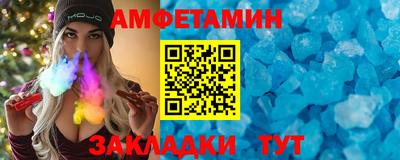 прущие грибы Моздок