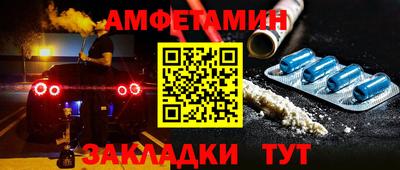 а пвп мука Можайск
