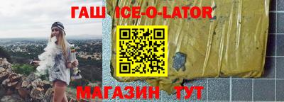 скорость Апшеронск