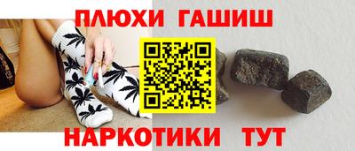 COCAINE Аргун