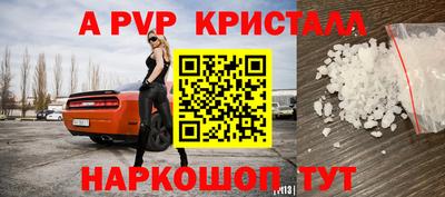 МДПВ Апрелевка