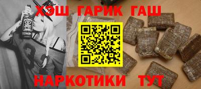скорость Апшеронск