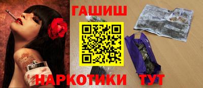 скорость Апшеронск