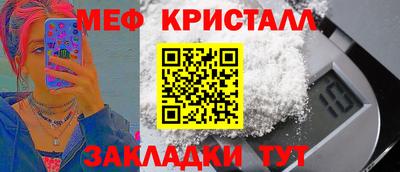скорость Апшеронск