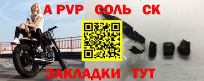 скорость Апшеронск