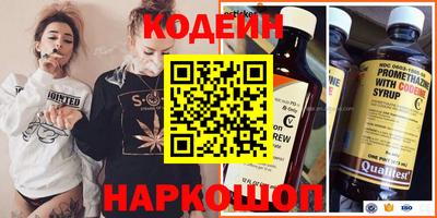 скорость Апшеронск