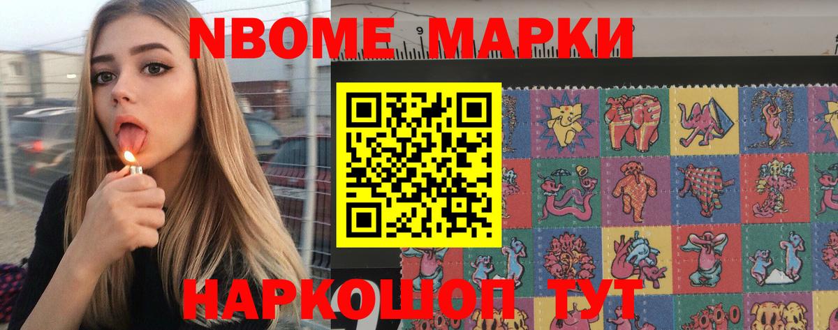 ЛСД экстази кислота Воронеж