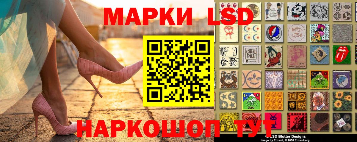 Марки NBOMe 1500мкг  Вход с VPN  Марки NBOMe 1500мкг  Марки 25I-NBOMe  где можно купить   Воронеж 
