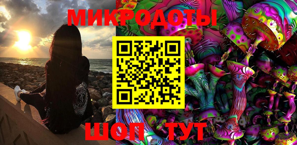 Галлюциногенные грибы Cubensis Воронеж