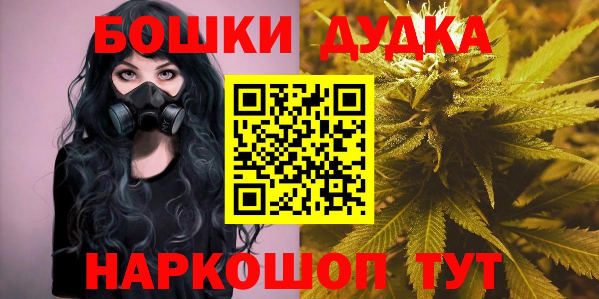 Бошки Шишки SATIVA & INDICA Воронеж